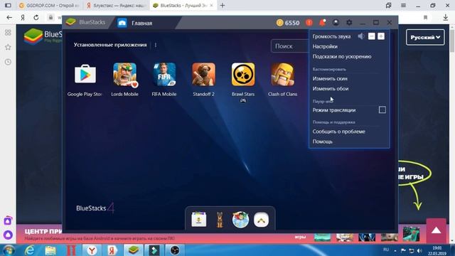 ЛУЧШИЙ ЭМУЛЯТОР ANDROID НА ПК!! смотреть онлайн