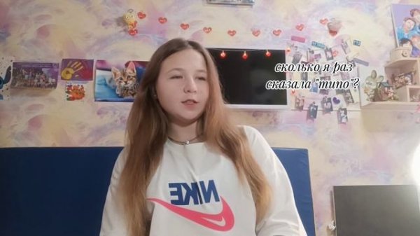 ПЕРВОЕ ВИДЕО, знакомство. вдохновилась посмотрев видео @RI IRA