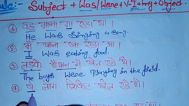Past Continuous Tense ।। Past Tense ।। Simple Past Tense ।। Affirmative Sentences ।। ✅✅ #pasttense смотреть онлайн