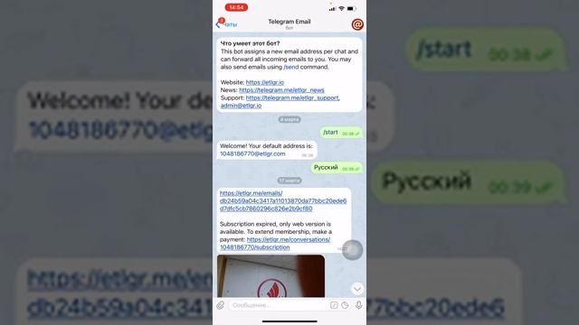 Как настроить отправку фото и видео с любых фотоловушек прямо в ваш телеграм за 3 секунды. Лайфхак смотреть онлайн