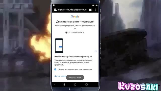 Как получить рут? на Android 9 полное видео инструкция? смотреть онлайн