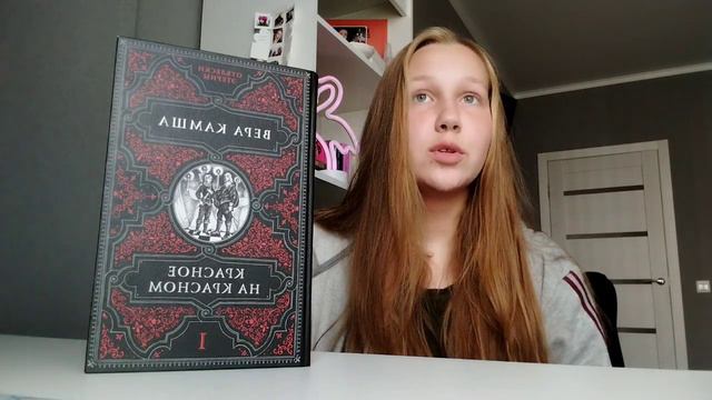 "КРАСНОЕ НА КРАСНОМ" И "ЛИСЬЯ НОРА"-СКУЧНО? смотреть онлайн
