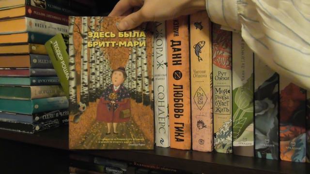 Тематический декабрь | Книги о сильных женщинах смотреть онлайн