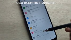 Tecno Spark 8T как подключить USB и сделать отладку телефона Tecno Spark 8T