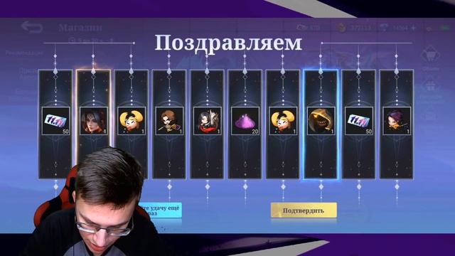ВЫБИЛ НОВЫЙ СКИН НА ХАЯБУСУ - Mobile Legends / ХАЯБУСА - ШУРА смотреть онлайн