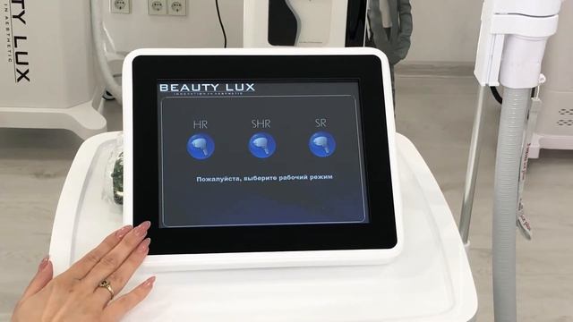 Диодный лазер BEAUTY LUX EVIE ?? смотреть онлайн