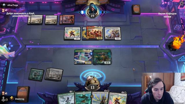 Драфт 22-04-07 | Камигава: Неоновая Династия | MTG Arena смотреть онлайн