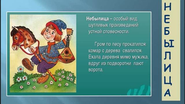 Сокровищница смотреть онлайн