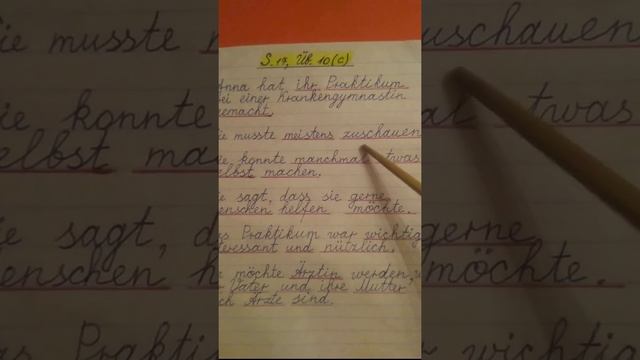ГДЗ/7 Класс/Горизонты/Немецкий Язык/Deutsch/Страница 17 Упражнение 10 (с, d)/Семейное Обучение смотреть онлайн