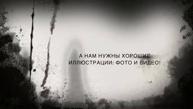 Жуткое Фото, Изыди! смотреть онлайн