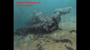 Subnautica Below Zero Обломки корабля. Обломки меркурия. Как найти? Где они?