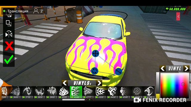 Стрим по кар паркинг смотреть онлайн