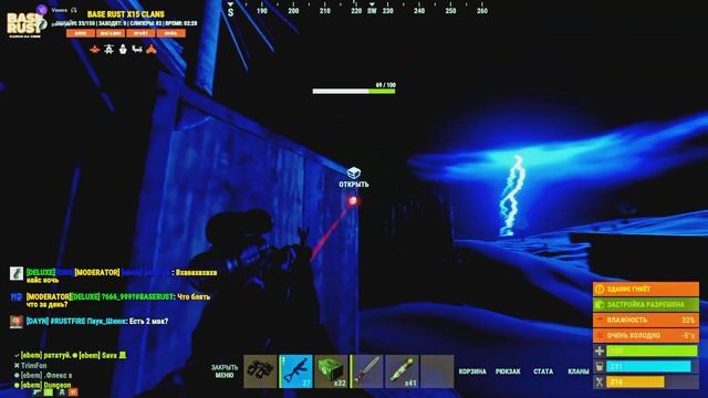 Rust Fast Highlight #3. рататуй. х molik.json смотреть онлайн