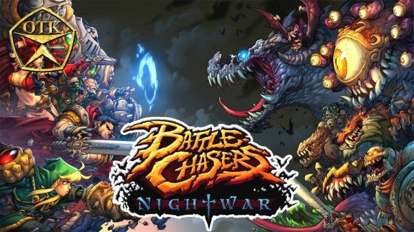 Battle Chasers: Nightwar™ ► Заценим...