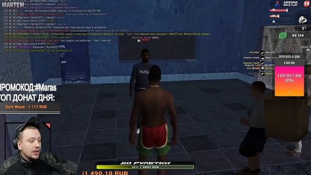 КАК МАРАС ШАКУР СНЯЛ ЛИДЕРА В ГТА САМП | НАРЕЗКИ MARAS SHAKUR смотреть онлайн