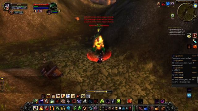 Клиент WoW Vanilla 1.12.1 Ru часть 19 смотреть онлайн