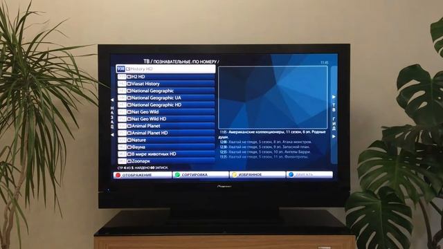 обзор познавательных телеканалов в портале приставки AURA HD смотреть онлайн