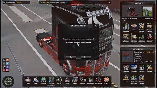 Euro Truck Simulator 2 v1.42 EAA 6 3 Сборка карт КОНВОЙ смотреть онлайн