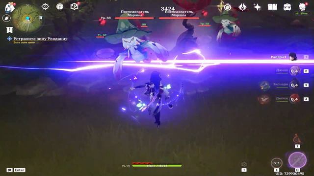Genshin Impact 3.0 Пісня живить паросток смотреть онлайн