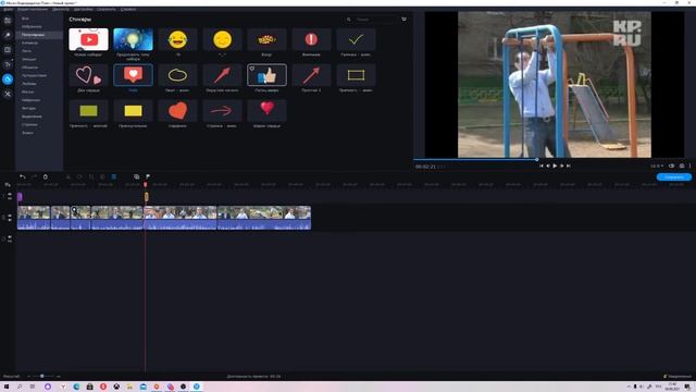 КАК МОНТИРОВАТЬ ВИДЕО ЧЕРЕЗ MOVAVI VIDEO EDITOR 14?! | Туториал смотреть онлайн