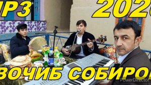 Вочиб Собиров - Мусофир.  Бо овози зинда 2020