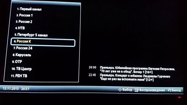 самсунг тв - что мы можем смотреть в германии на этом ТВ смотреть онлайн