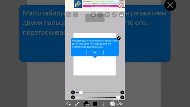 Как зарегистрироваться в ibis paint x смотреть онлайн