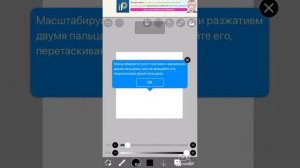 Как зарегистрироваться в ibis paint x