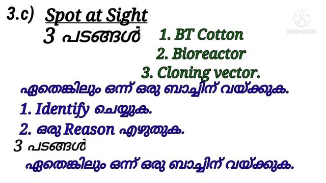 HSE +2 BOTANY PRACTICAL EXAM. 2022.CHANGED SYLLABUS andSCHEME forBOTANY PRACTICAL ON COVID SCENARIO смотреть онлайн