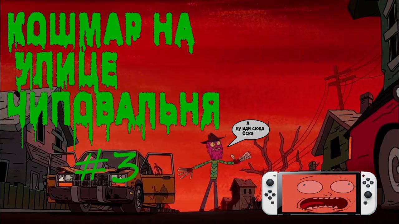 Ремонт Nintendo switch Oled: Зависает после логотипа NINTENDO / 4.3V вместо 3.3V /Неудачная Чиповка смотреть онлайн