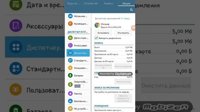 Как очистить память без программ смотреть онлайн