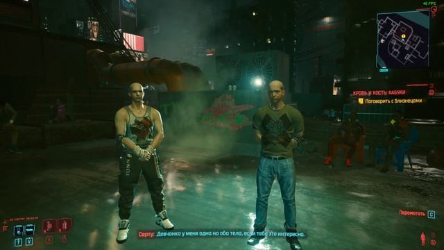 Cyberpunk 2077 | GTX 1050 Ti | Ryzen 5 2600x | Тест