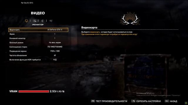 Far Cry 5 E5 2670v2 gtx 1050 2gb смотреть онлайн