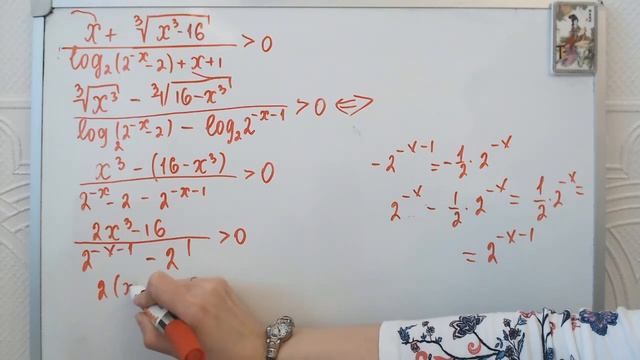 Знакотождественные множители в неравенстве из сборника Шестакова С.А. параграф 1.6 №10 а) Задание 1 смотреть онлайн