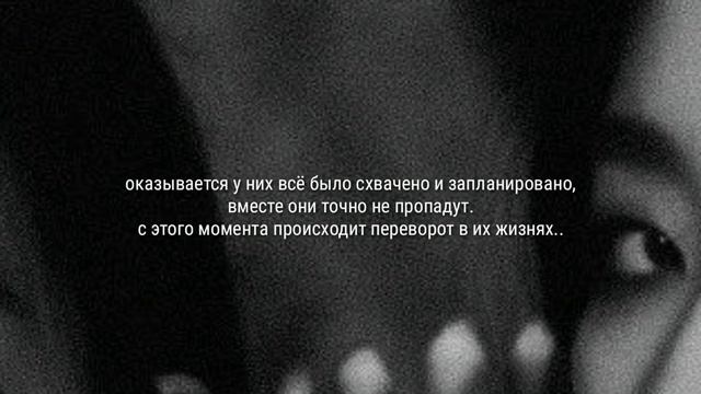чон хосок твой враг номер 1~5 часть "да, я беспокоюсь о тебе" смотреть онлайн