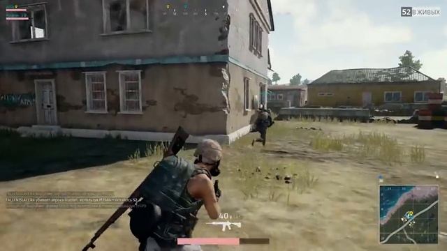 PUBG. Игра на победу #1 смотреть онлайн