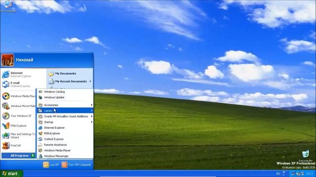 [Перезалив 2015] Обзор Windows XP Build 2535 смотреть онлайн