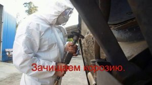 Совет по антикору старого авто.