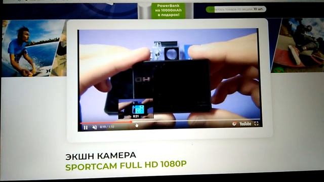 Экшн камера sportcam full hd обзор Где купить sportcam камера смотреть онлайн