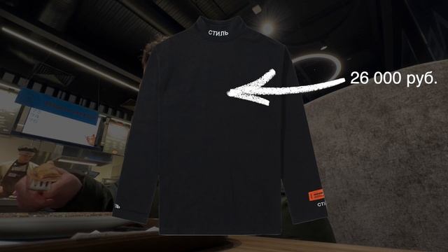 СВОЙ БРЕНД ОДЕЖДЫ С НУЛЯ ! Пошив одежды с нуля. Мужская одежда в Санкт-Петербурге. Бизнес с нуля. смотреть онлайн