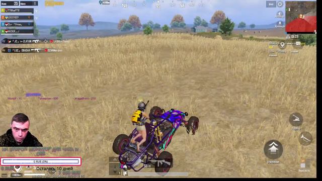 СТРИМ PUBG MOBILE НА ЕМУЛЯТОРЕ ЗАЛЕТАЙ РОЗЫГРЫШ 1 РП 500 ПОДПИЩИКОВ смотреть онлайн