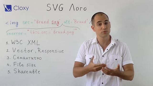 SVG изображение в img src? SEO на логото в сайта. смотреть онлайн