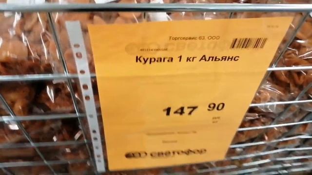 Покупки в магазине СВЕТОФОР ?#молодой_блогер смотреть онлайн