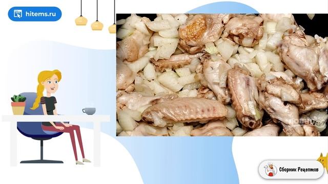 Сборник рецептов