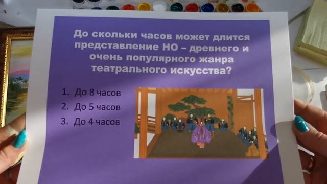 Мастер-класс "Символ Японии" смотреть онлайн