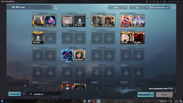 TRICKSTERS FAMILE внутроклановые кастомки смотреть онлайн