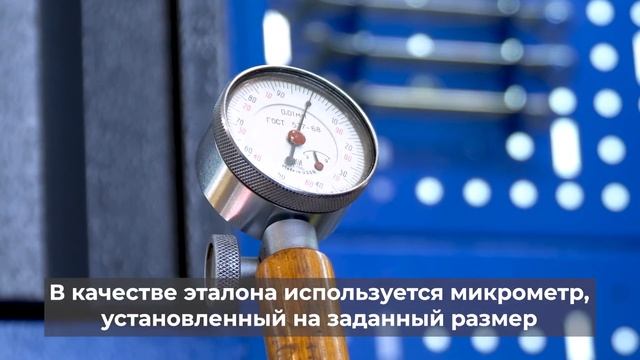 Урок 27 Мерительный слесарный инструмент смотреть онлайн