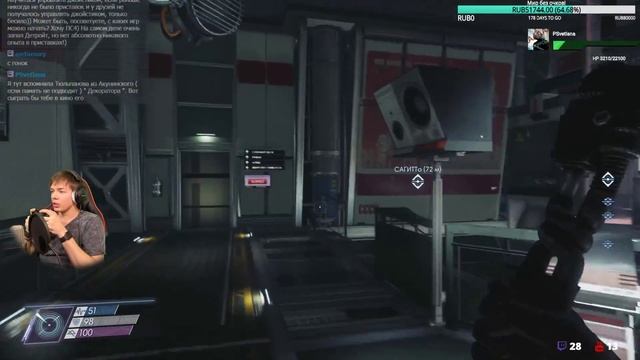 Prey. День 2 смотреть онлайн