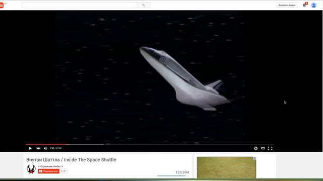 Плоская Земля ч 2 смотреть онлайн