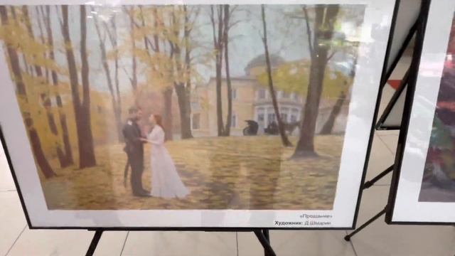 Уфа, ТЦ АКВАРИН 3 этаж, выставка картин, осень..13.12.22. смотреть онлайн